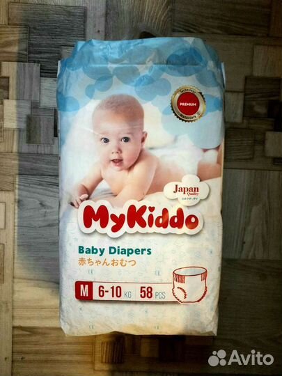 Трусики и подгузники в ассортименте