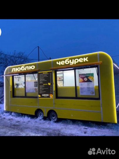 Продам фудтрак