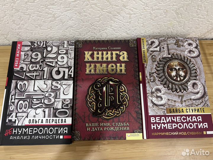 Книги разного жанра, продажа