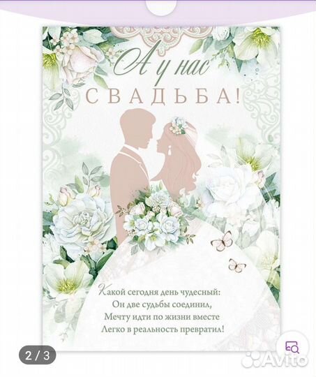 Свадебное оформление