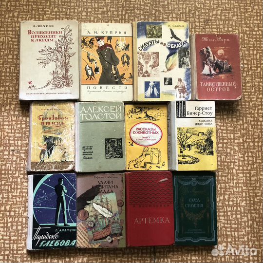 Детские книги. Букинистические 1950-1980 гг