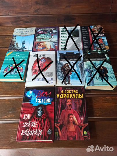 Книги ужасы фантастика