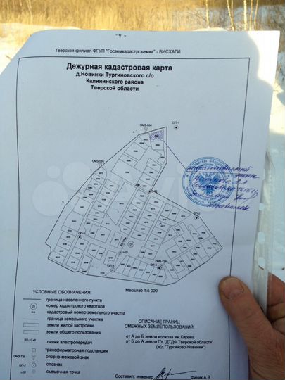 Участок 19 сот. (ИЖС)