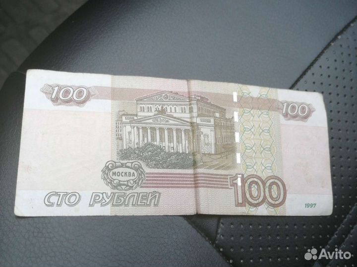 Купюра с редким номером