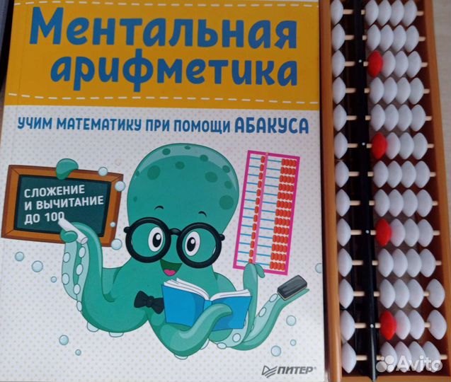 Учебная литература математика