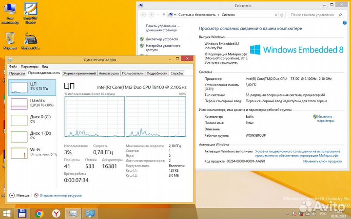 Acer Extensa 4220 14“ после апгрейда для работы