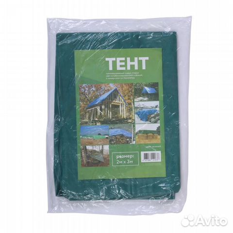 Тент защитный, 3 * 2 м, запакован, новый