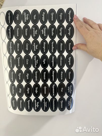 Банки для сыпучих продуктов