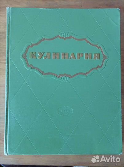 Книги по кулинарии