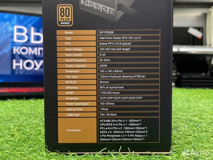 Новый Gigabyte P550B 80 plus bronze