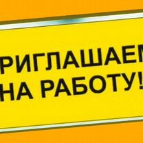 Металозаготовщик Вахта Выплаты еженедельно жилье+питан./Отл.Условия