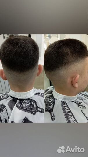 Парикмахер