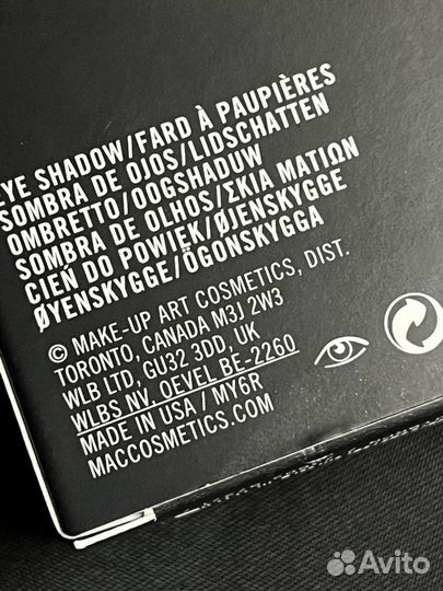 Тени для век от MAC