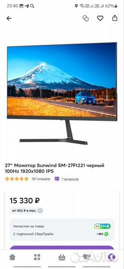 Игровой пк intel 14 ядер/SSDm2/RTX3070+монитор