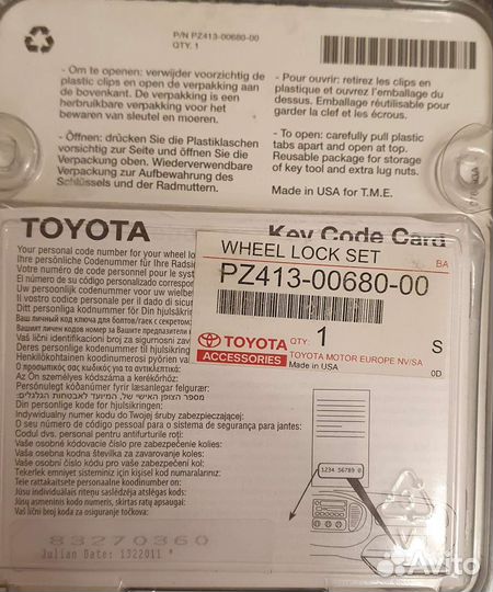 Комплект секреток для дисков Toyota оригинал