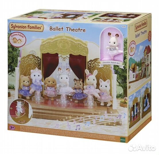 Sylvanian Families школа балета