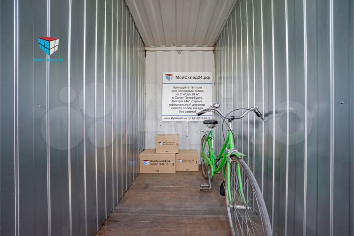 Аренда склада 3.5 м² для хранения вещей