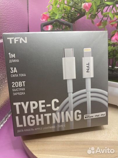 Кабель TFN Type C - Lightning 20w, белый, 1м