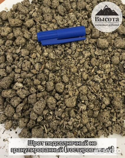 Шрот негранулированный. ГОСТ