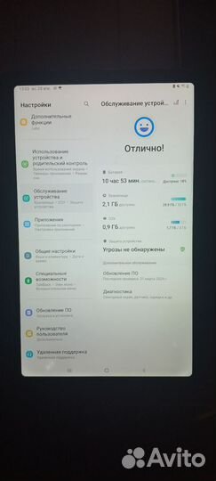 Планшет samsung Galaxy tab A7 10.4
