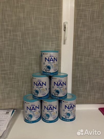 Детское питание смесь NAN optipro