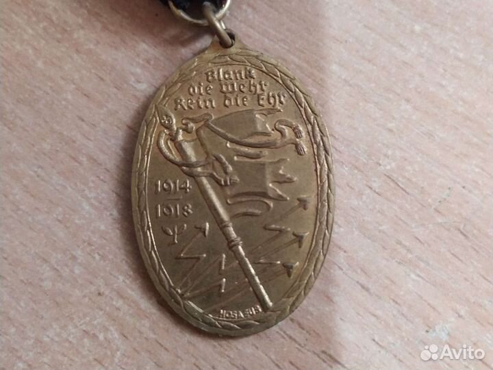 Ветеранская медаль 1 мировая Германия