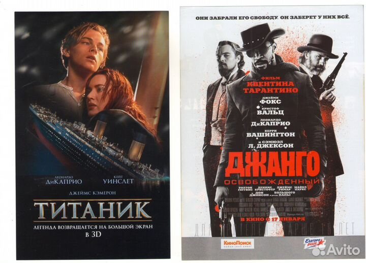 Флаеры из кинотеатров (список)