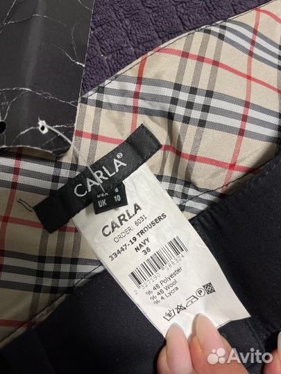 Брюки стильные