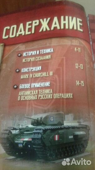 Журнал