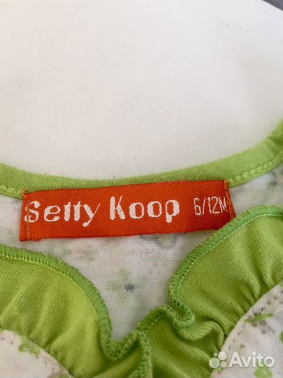 Детские вещи