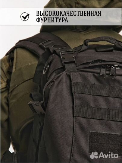 Рюкзак туристический