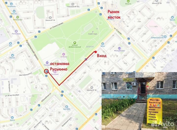 Immortals Fenyx Rising (NS ) Новый