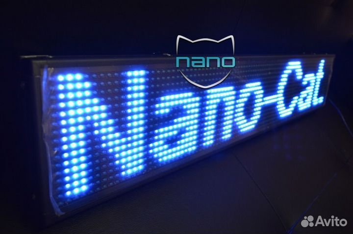 Бегущая строка