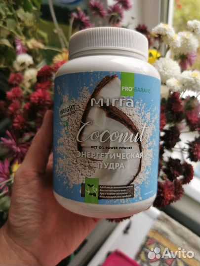 Для похудения - кокосовая пудра Управляй весом»