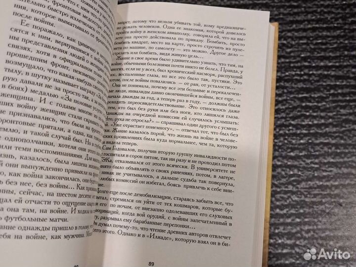 Книги Радуйся