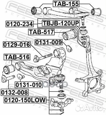 Гайка с эксцентриком;toyota land cruiser prado