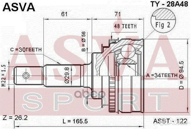 Шрус внешний перед Asva 155 CO7567A, 329201A