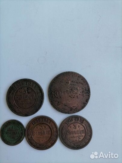 Монеты царские 2,5тр за всё