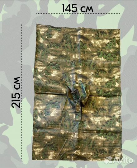 Плащ от тепловизора 240х160 и 215х145