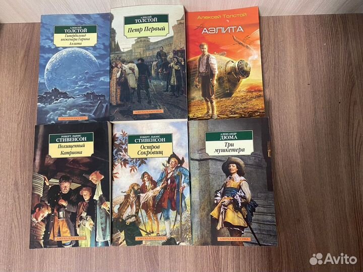 Алексей Толстой