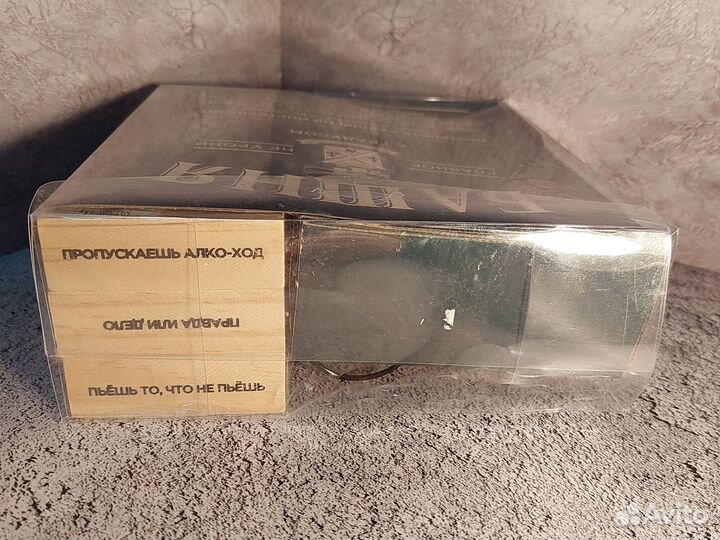 Башня с градусом, настольная игра