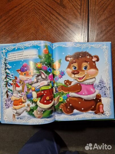 Книги для малышей 1-4 года