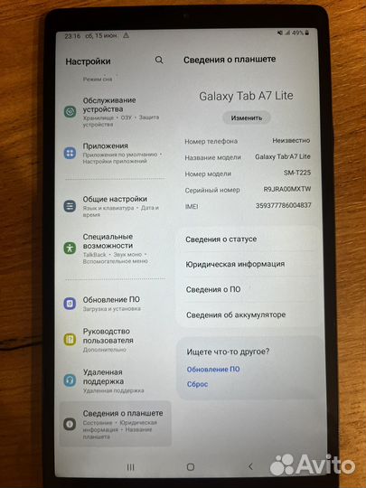 Samsung galaxy tab a7 lite