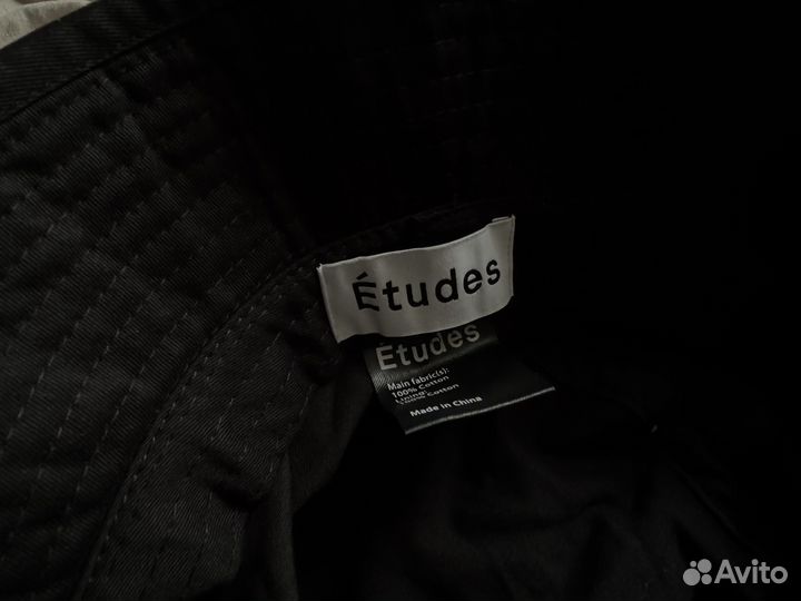 Панама Études