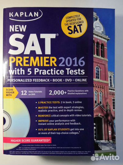 NEW SAT premier 2016