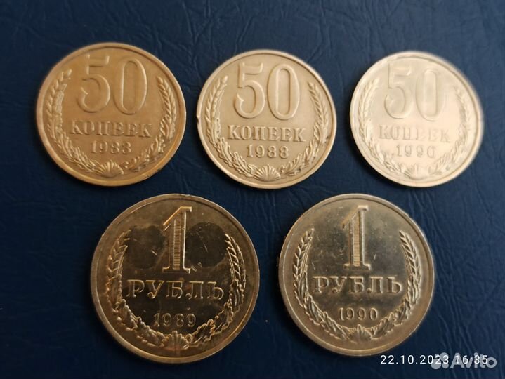 Монеты СССР