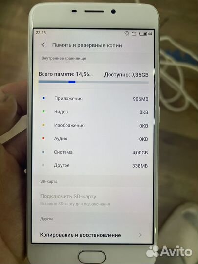 Meizu M5 Note, 3/16 ГБ