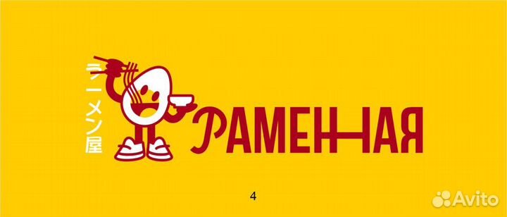 Посудомойщик/ца