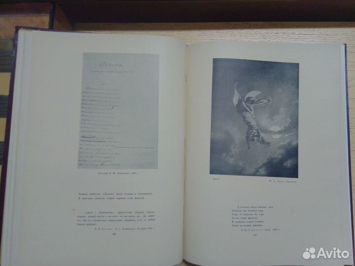 Лермонтов жизнь и творчество