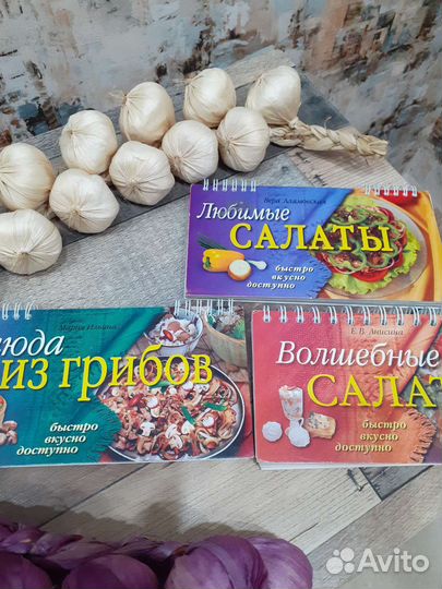 Рецепты салатов